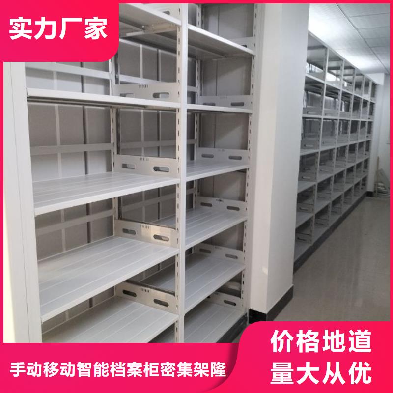 产品的常见用处【桦平】橱式手动密集架