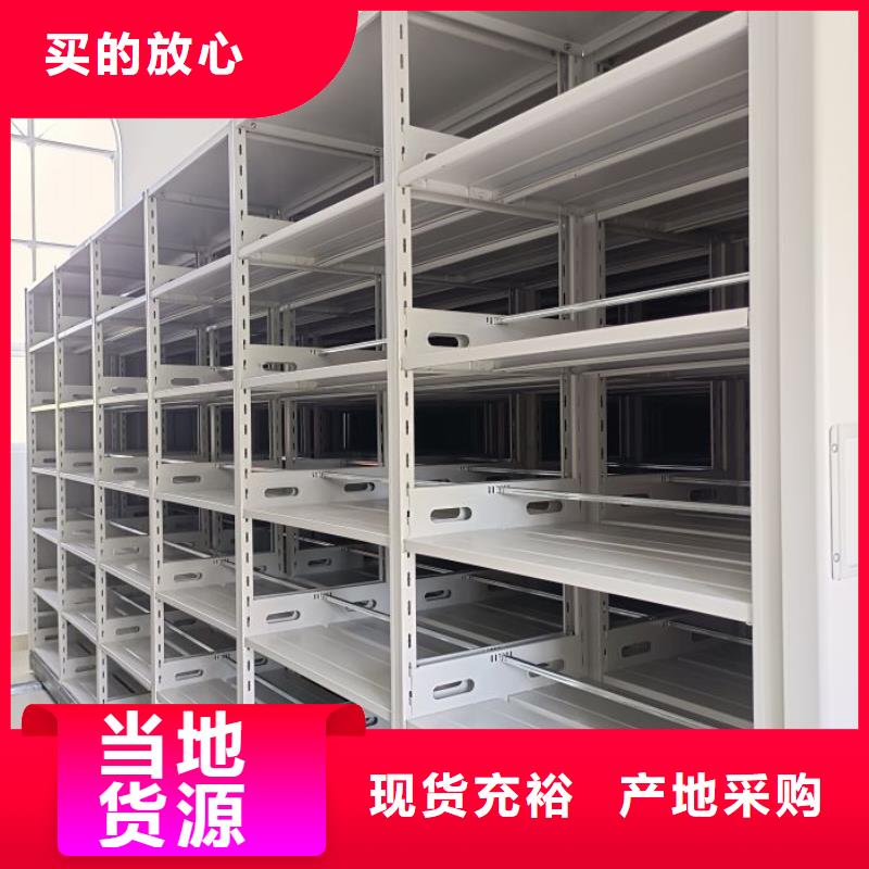 档案室档案架-档案室档案架图文介绍