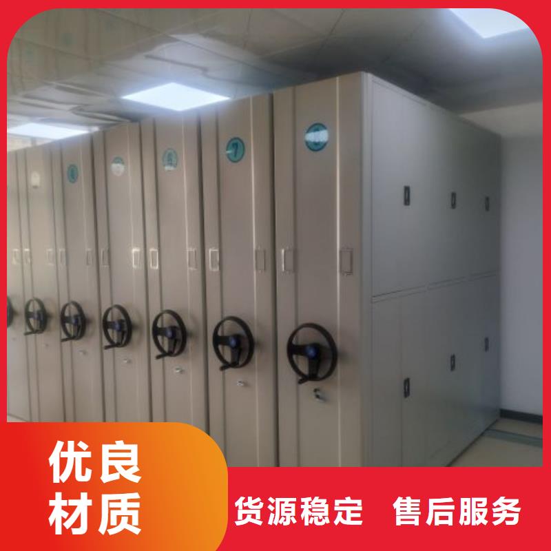 服务周到的方向盘型密集柜销售厂家