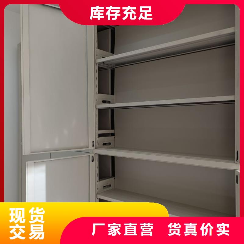 企业辉煌【桦平】保密柜