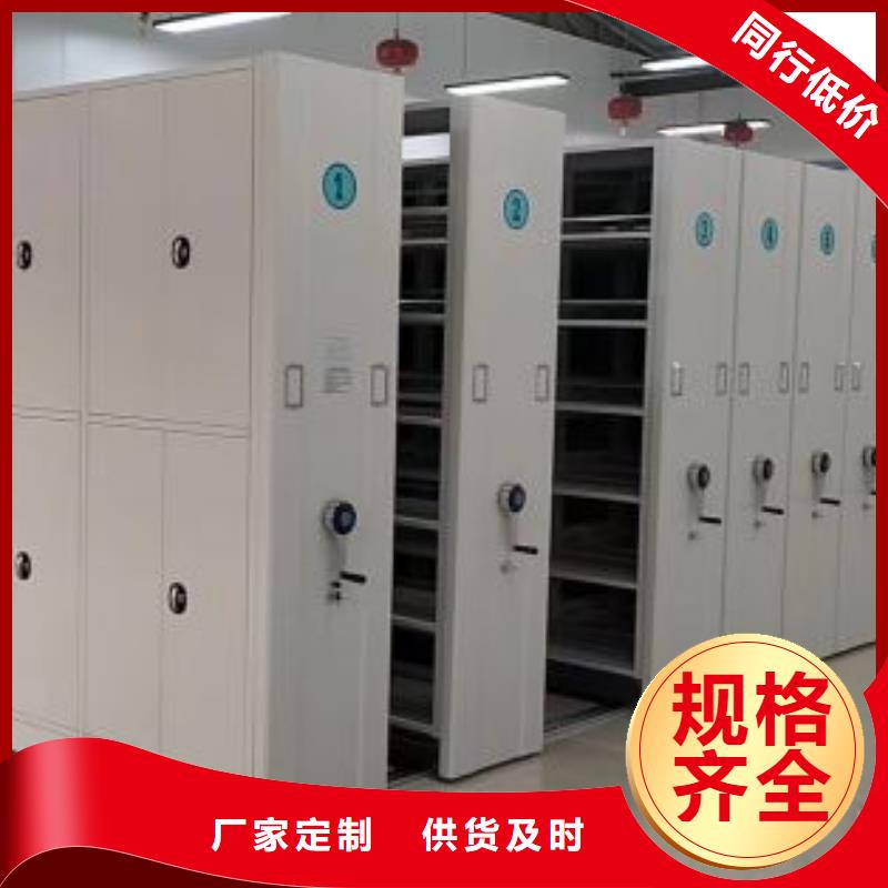 档案柜移动式密集架专业生产制造厂