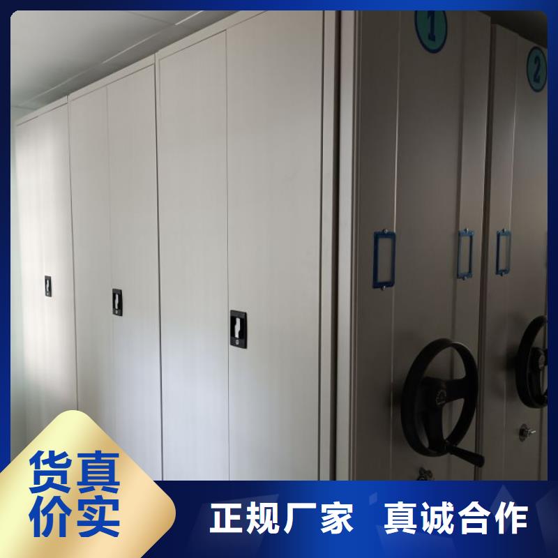 认真负责【隆顺】儋州市斜拉密集架