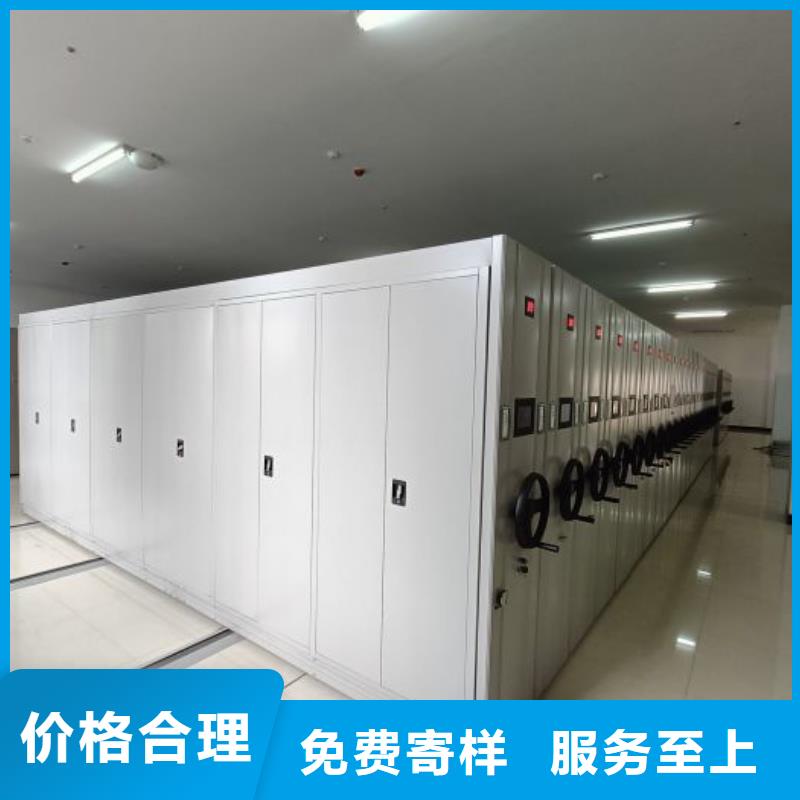 认真负责【隆顺】儋州市斜拉密集架