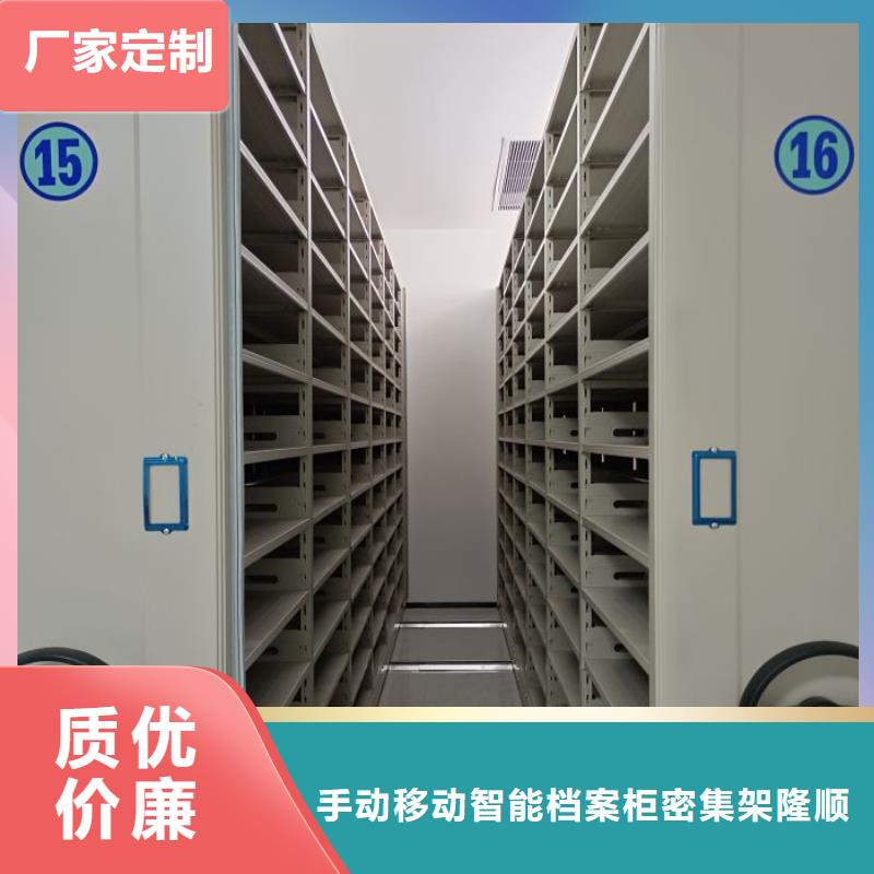 厂家站在角度提出的推广方案【桦平】档案移动密集架
