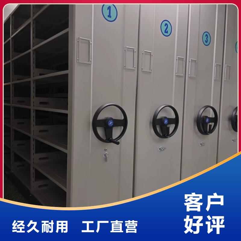 手动密集架、手动密集架厂家-发货及时