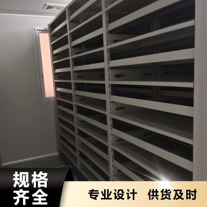 认真负责【隆顺】儋州市斜拉密集架