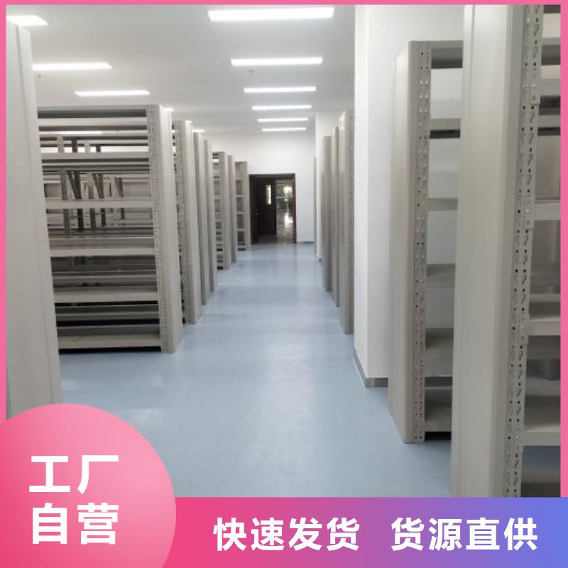 产品使用有哪些基本性能要求【桦平】图书档案架