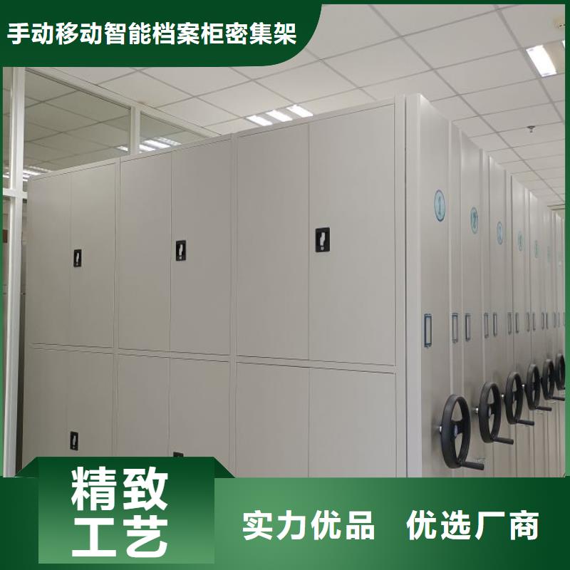 厂家站在角度提出的推广方案【桦平】档案移动密集架