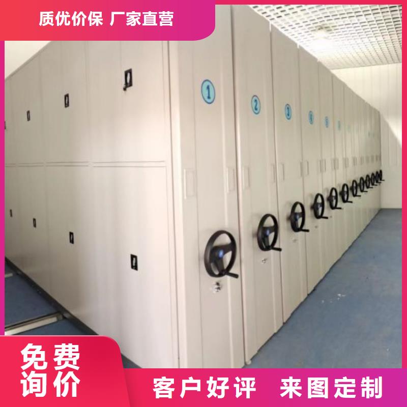新的满意【桦平】移动密集型书架