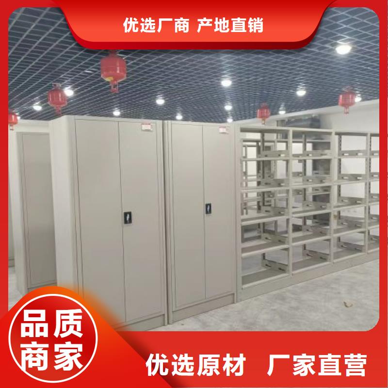新的满意【桦平】移动密集型书架