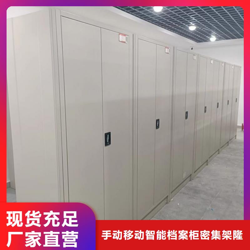 新的满意【桦平】移动密集型书架