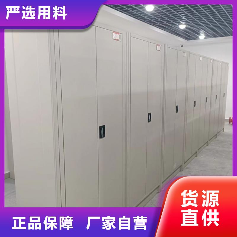 产品的选择常识【桦平】图书档案架