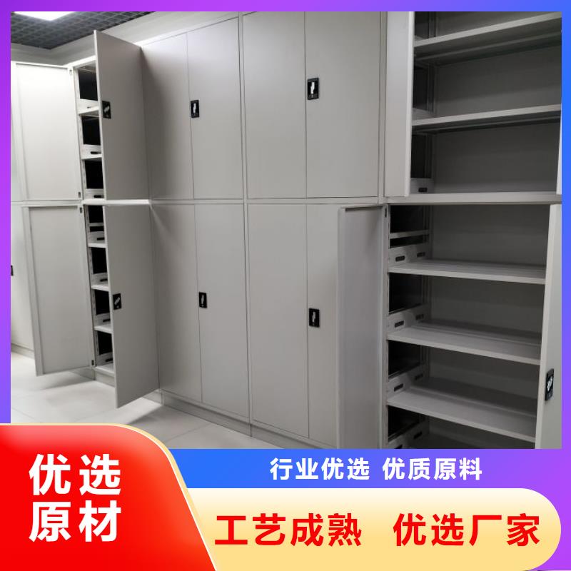厂家站在角度提出的推广方案【桦平】档案移动密集架
