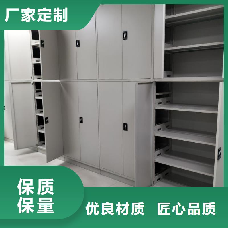新的满意【桦平】移动密集型书架