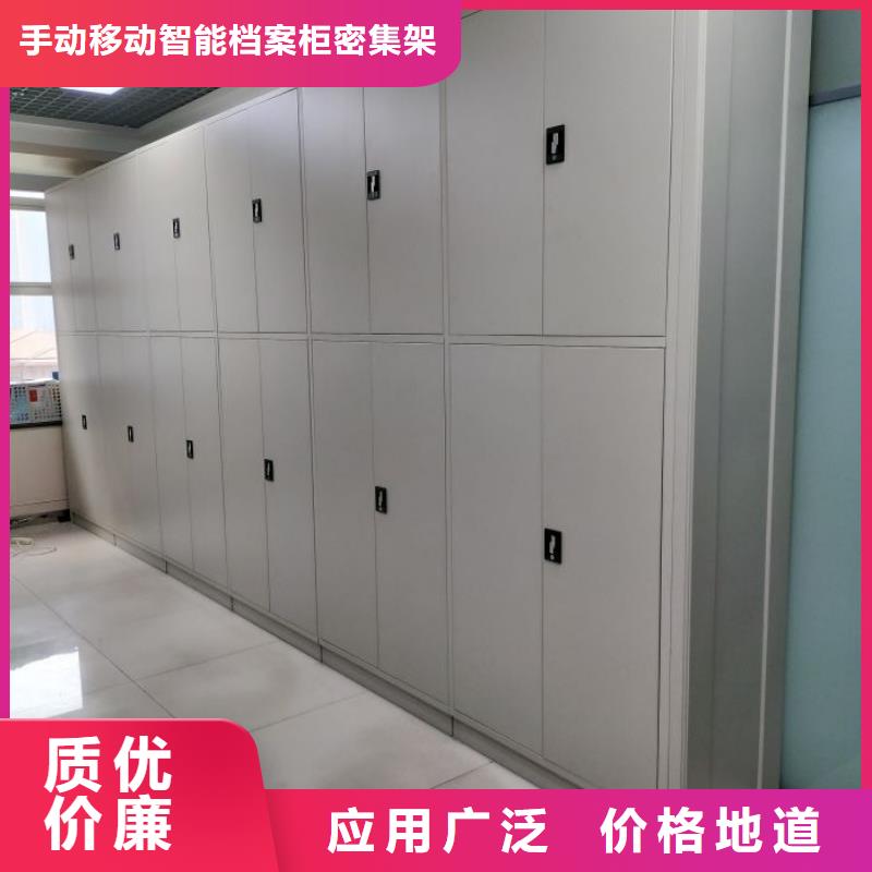 新的满意【桦平】移动密集型书架