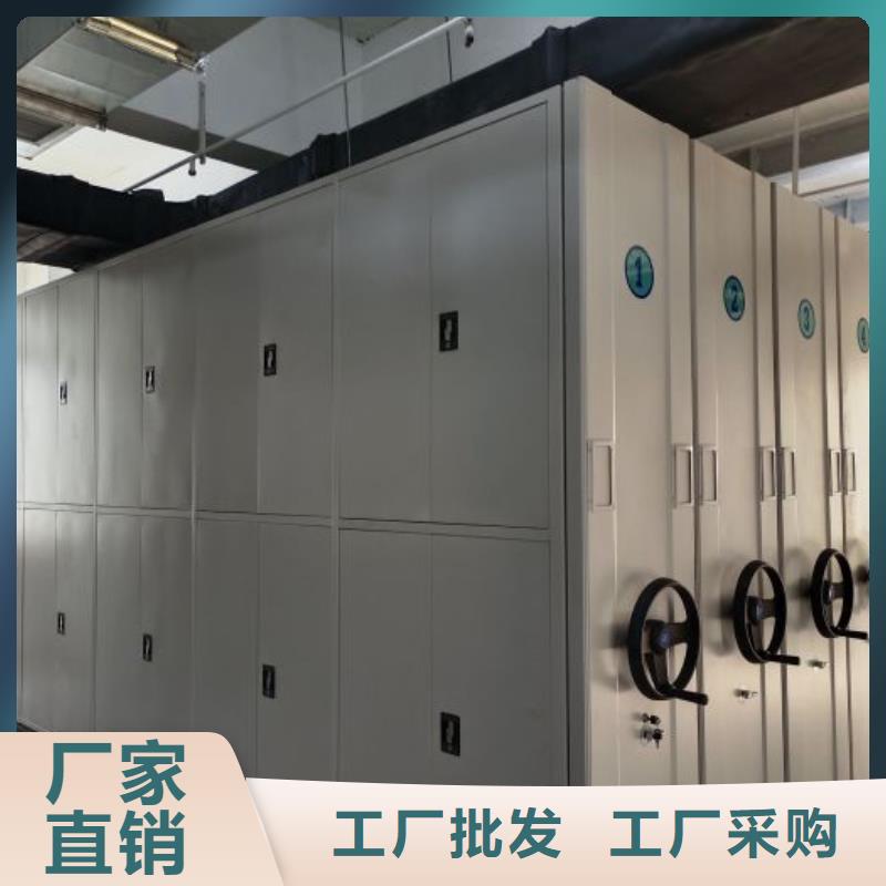 厂家站在角度提出的推广方案【桦平】档案移动密集架