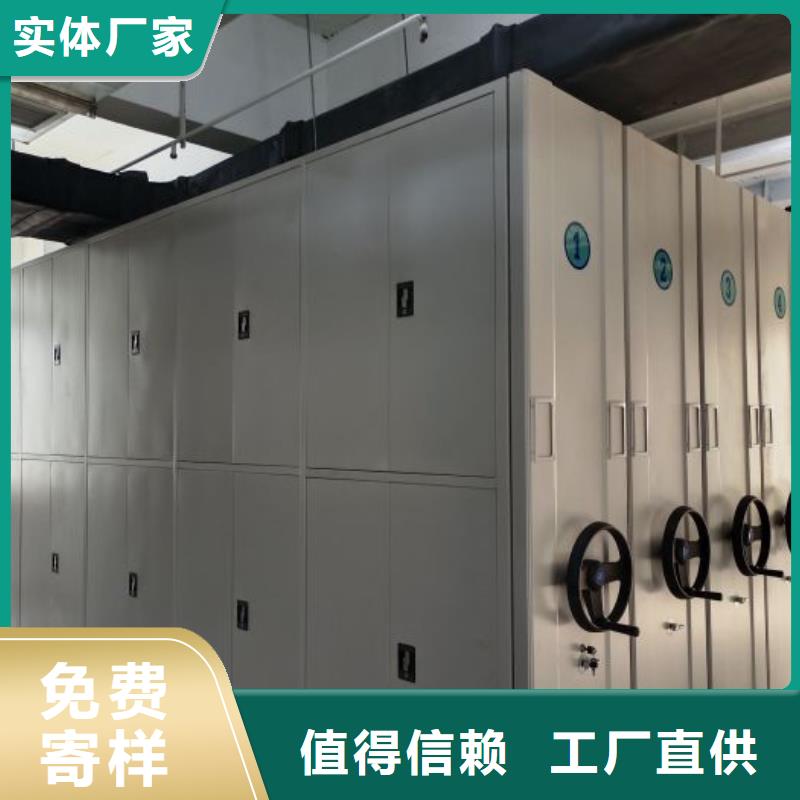 新的满意【桦平】移动密集型书架