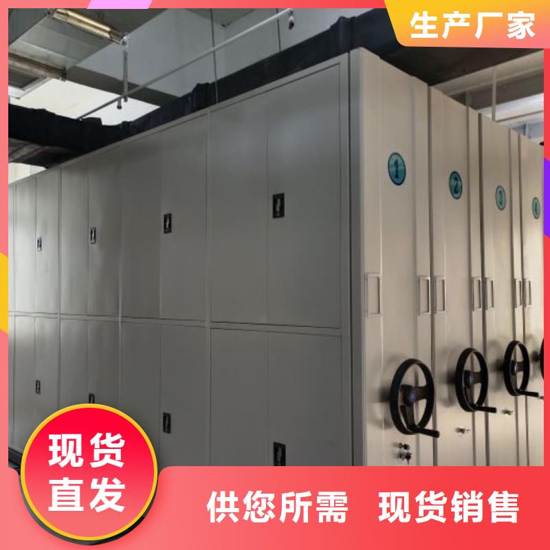 新的满意【桦平】移动密集型书架