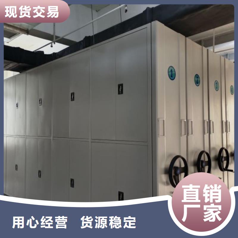 厂家站在角度提出的推广方案【桦平】档案移动密集架