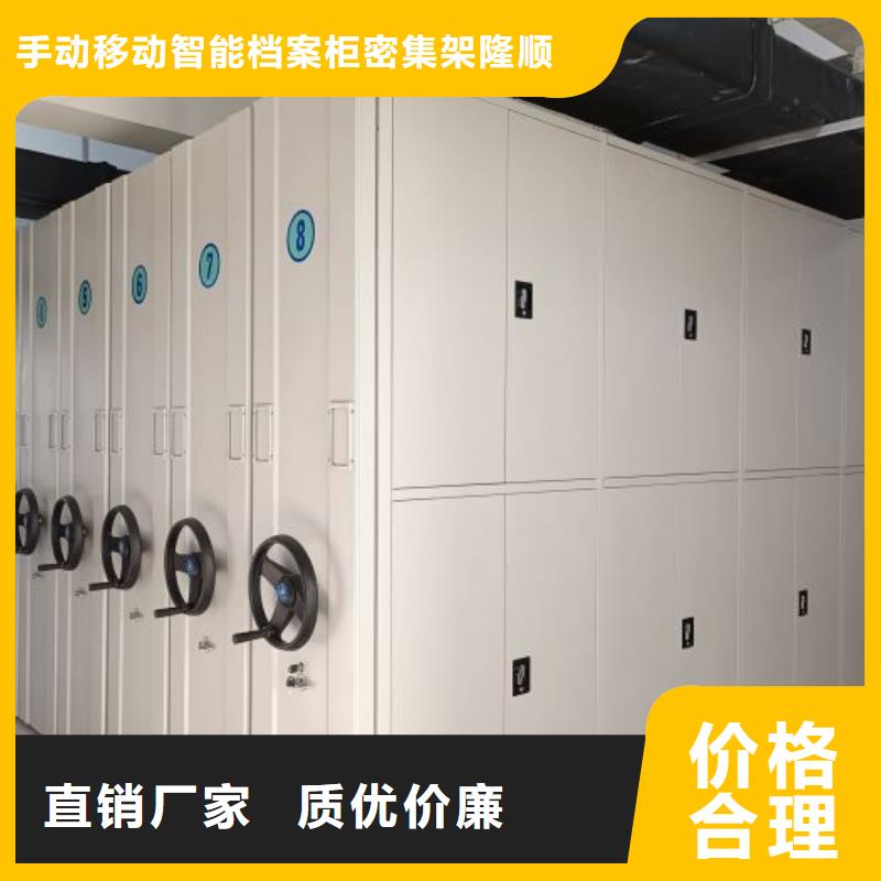 新的满意【桦平】移动密集型书架