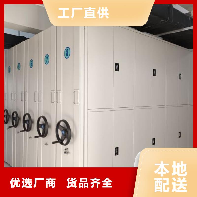 厂家站在角度提出的推广方案【桦平】档案移动密集架
