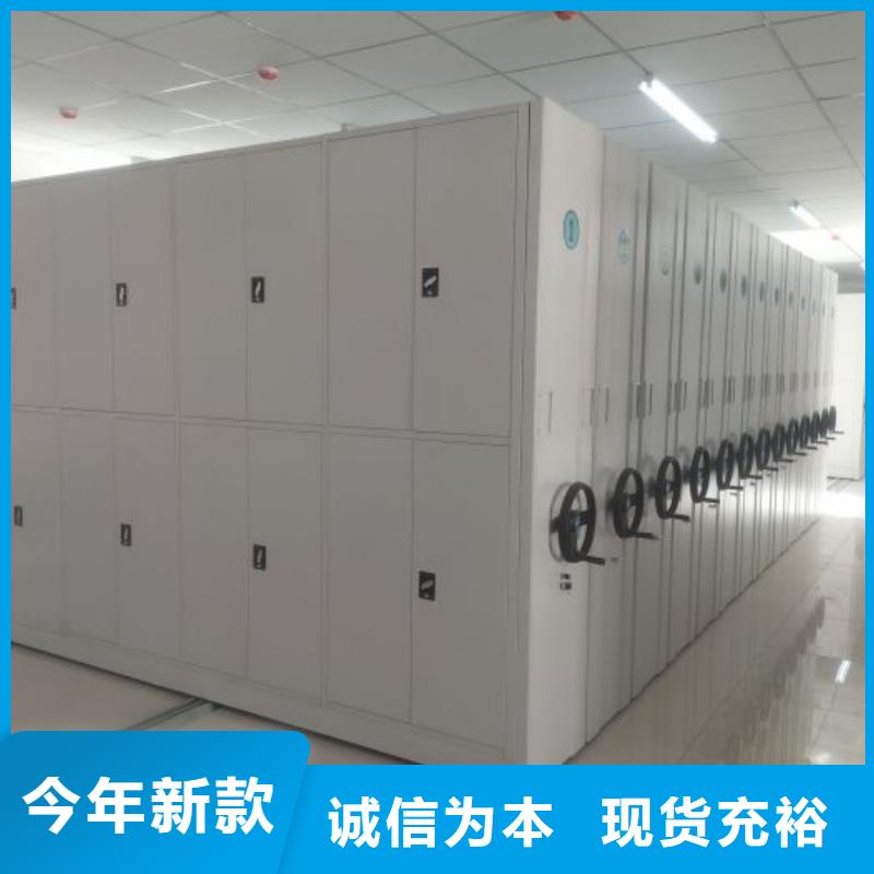 新的满意【桦平】移动密集型书架