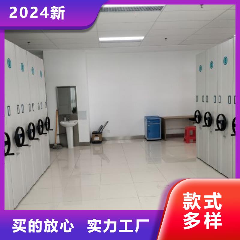 共享双赢【桦平】实物留样密集柜