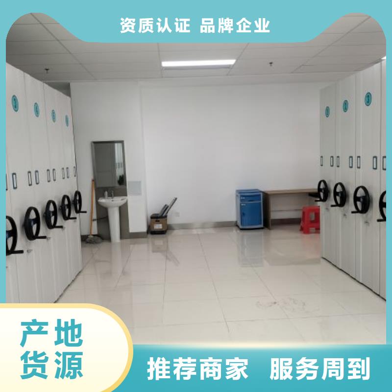 产品的辨别方法【桦平】移动智能档案柜