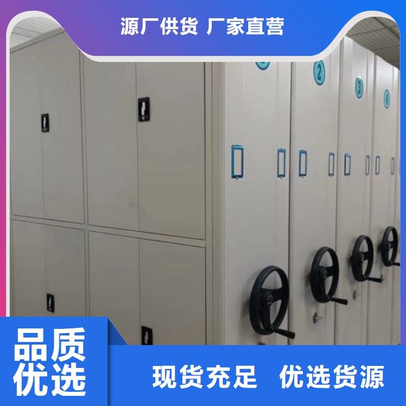 移动密集文件柜-视频-移动密集文件柜-湖北省|十堰|宜昌