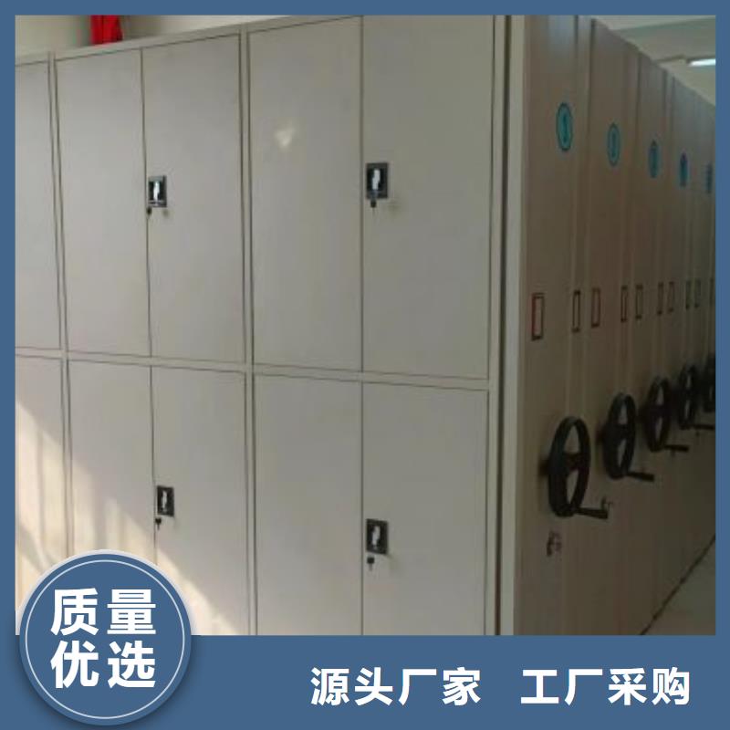 服务优先【桦平】手摇档案柜