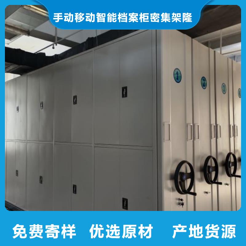 密集架1密集手动型档案柜生产厂家