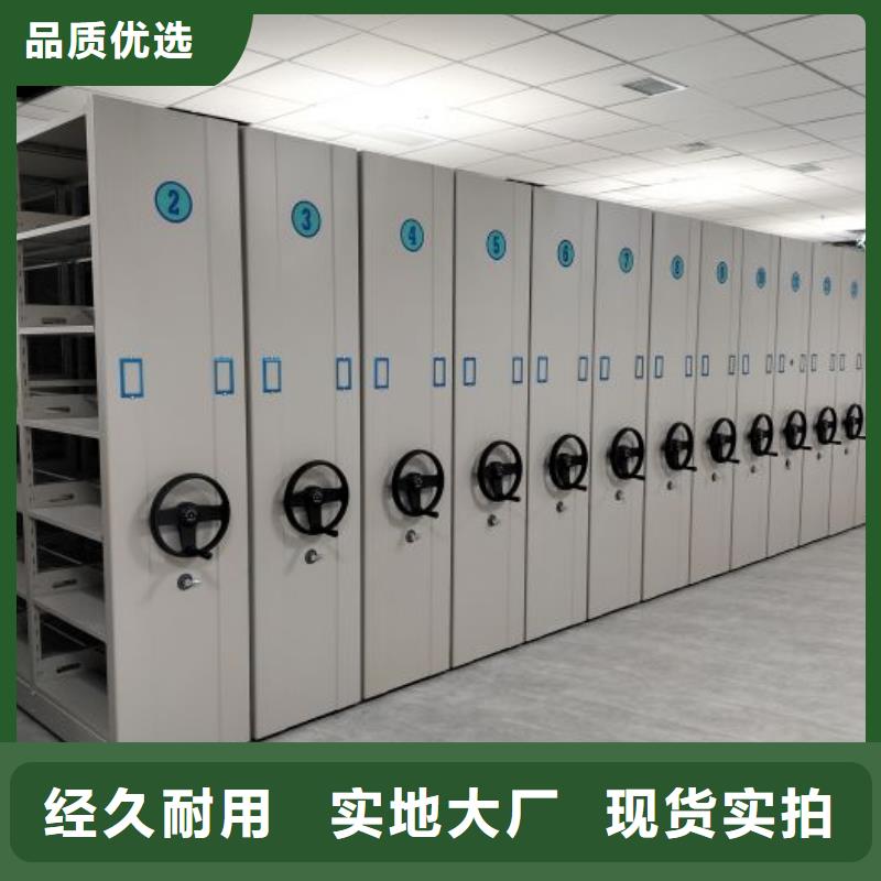 服务优先【桦平】手摇档案柜