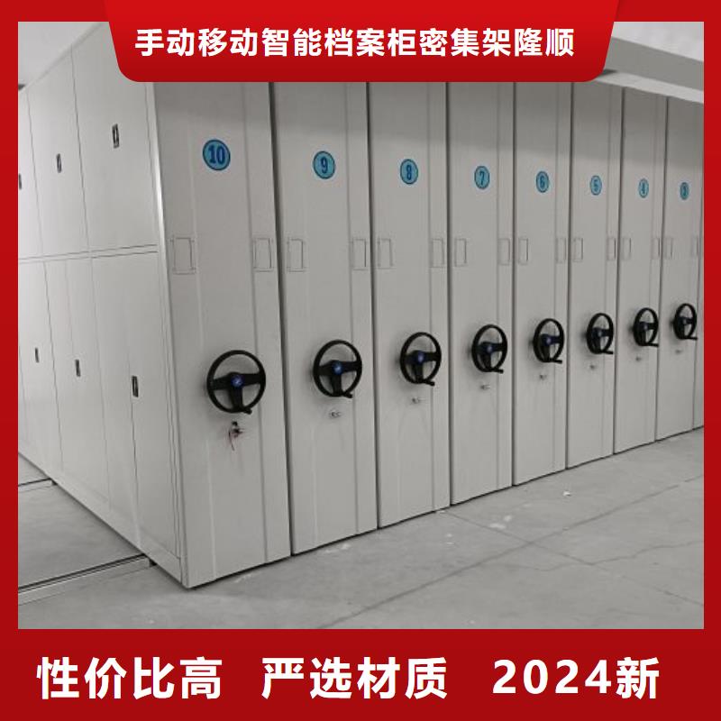 共绘精彩【桦平】手摇式密集柜