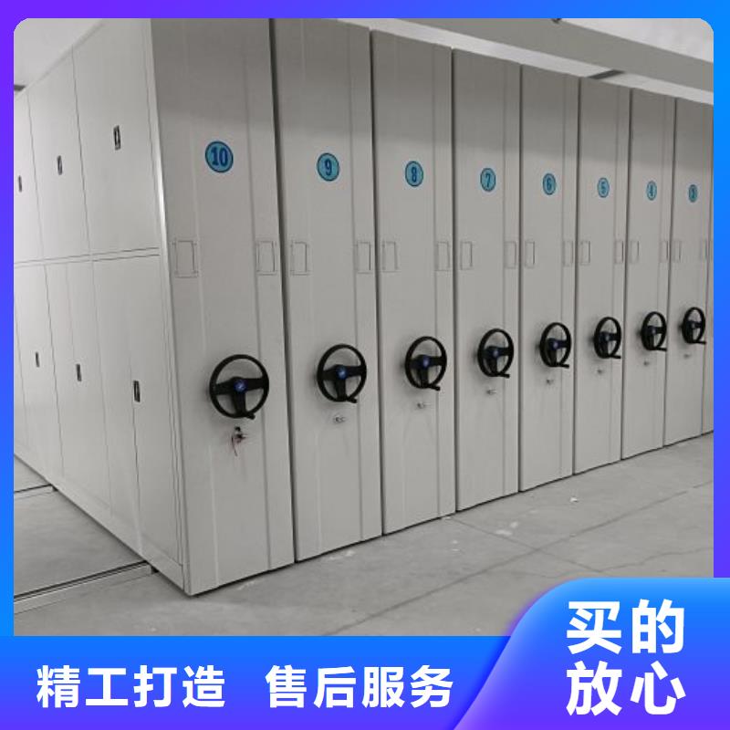 诚信【桦平】方向盘式密集柜