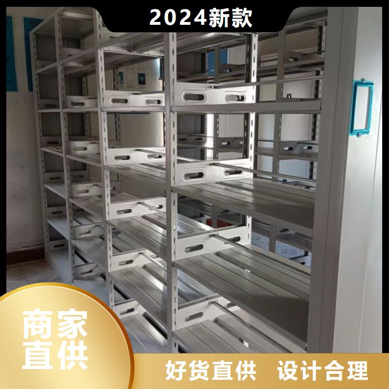 产品的辨别方法【桦平】移动智能档案柜