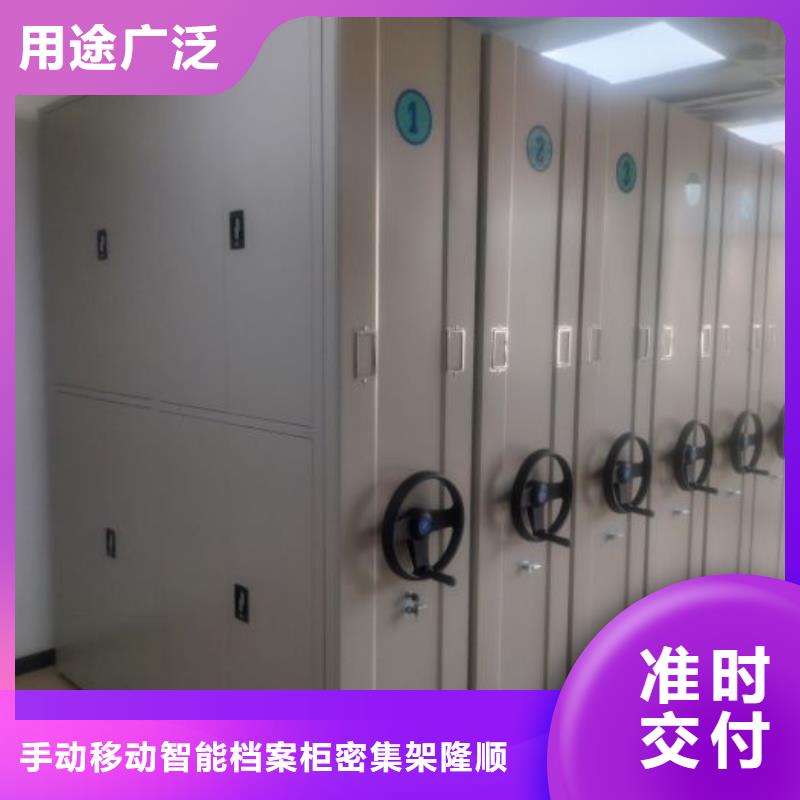 密集架1,电动密集柜货真价实