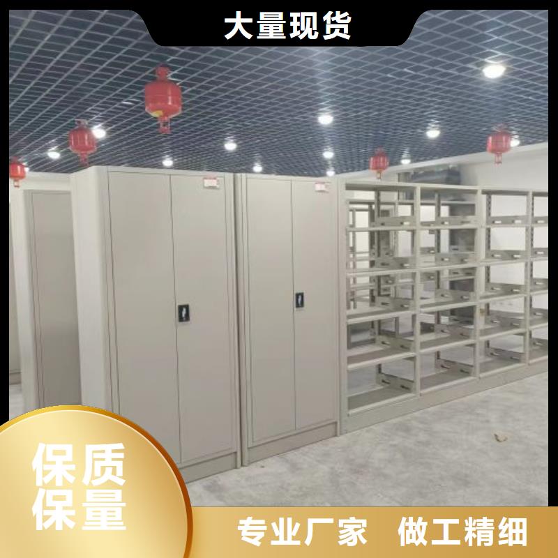 密集架1,电动密集柜货真价实