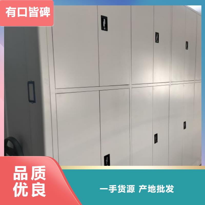 方便客商【桦平】密集手动档案柜