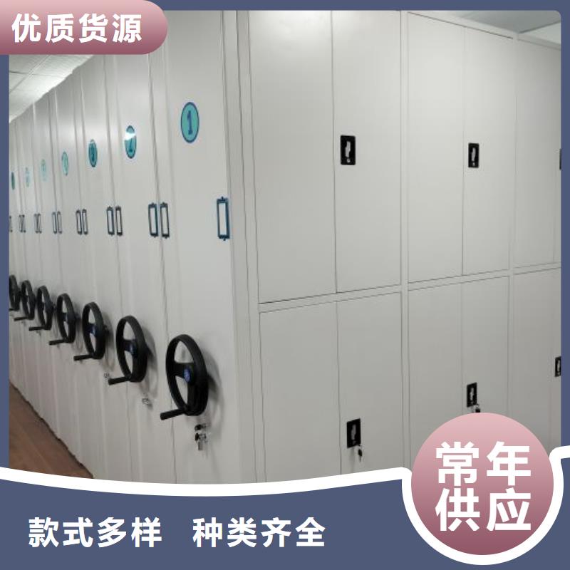 图纸定做服务至上【桦平】综合档案室密集柜