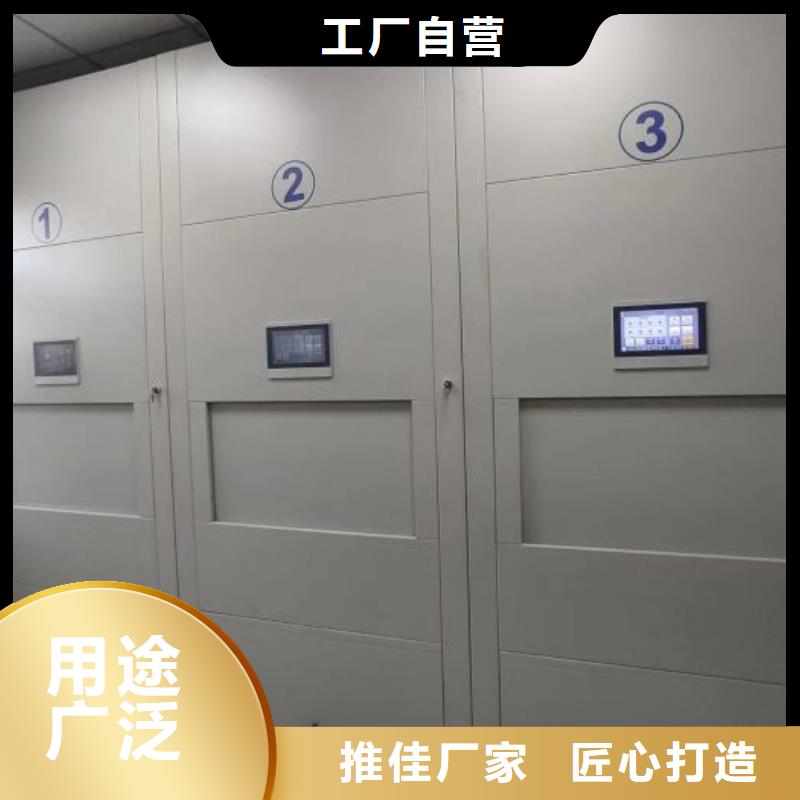 密集柜2,智能档案密集架源厂定制