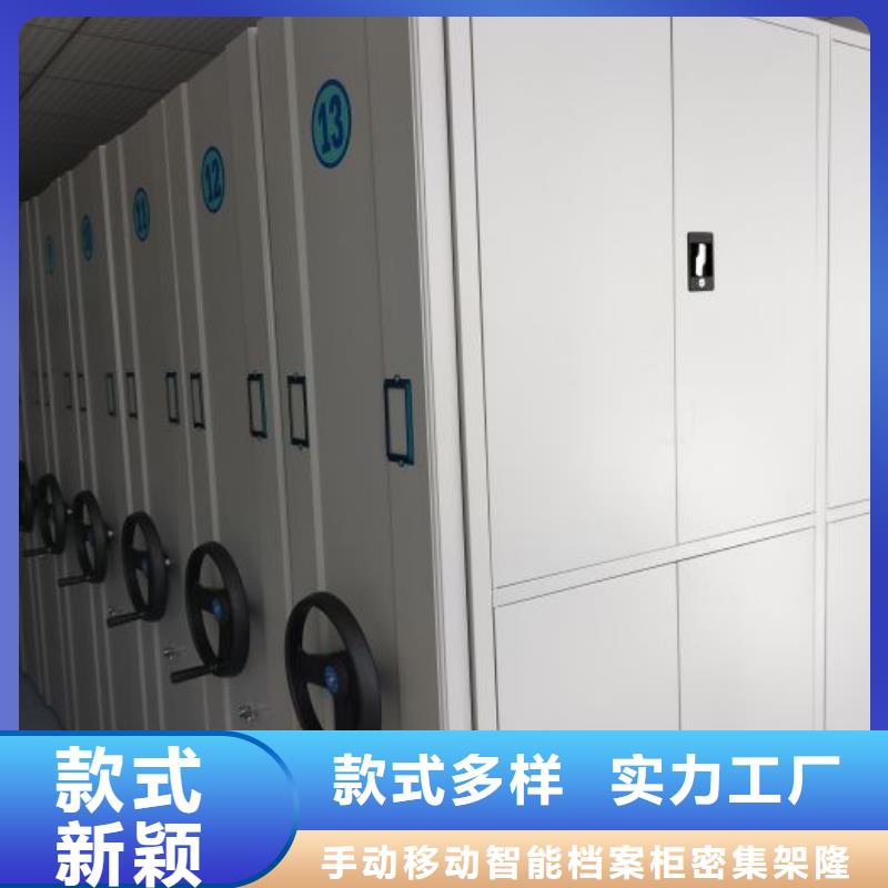 方便客商【桦平】密集手动档案柜