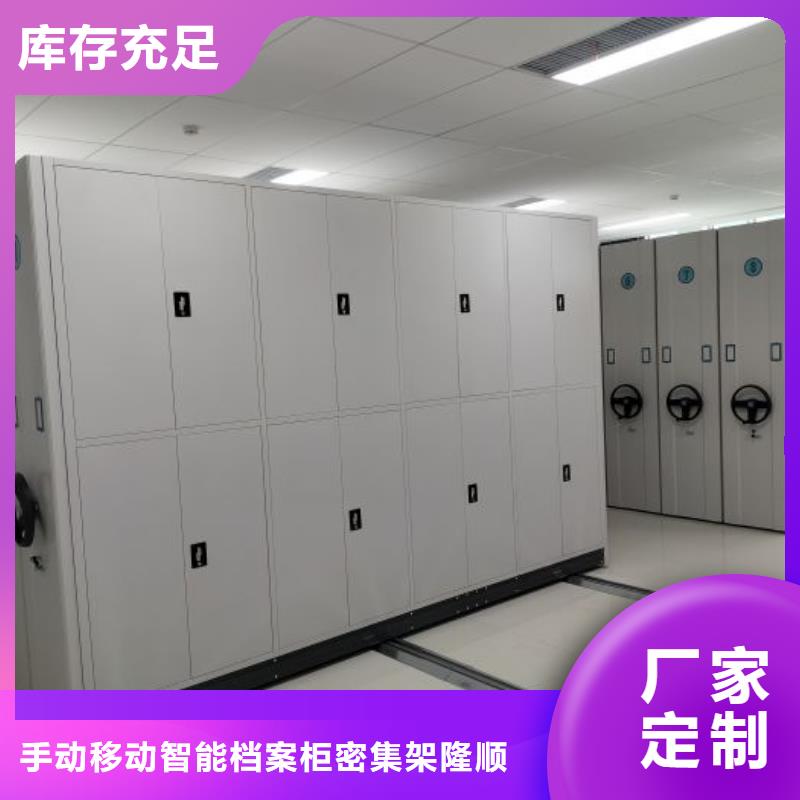 行业的现状并持续发展【桦平】手摇式档案密集架