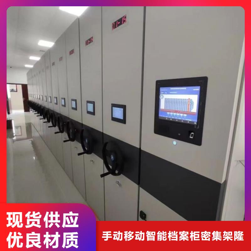 密集柜2,智能档案密集架源厂定制