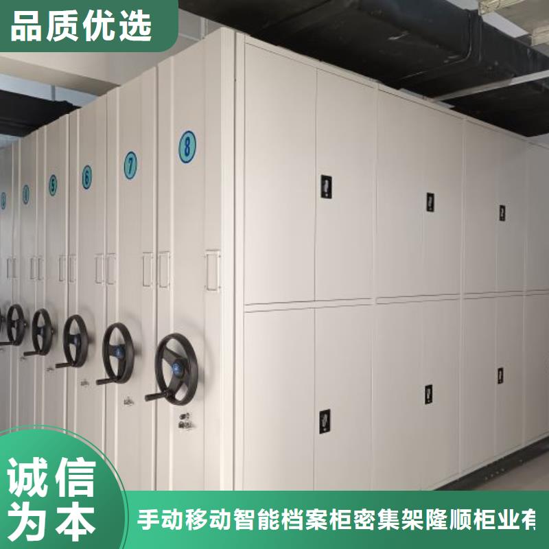 有优惠吗【隆顺】摇把式密集柜