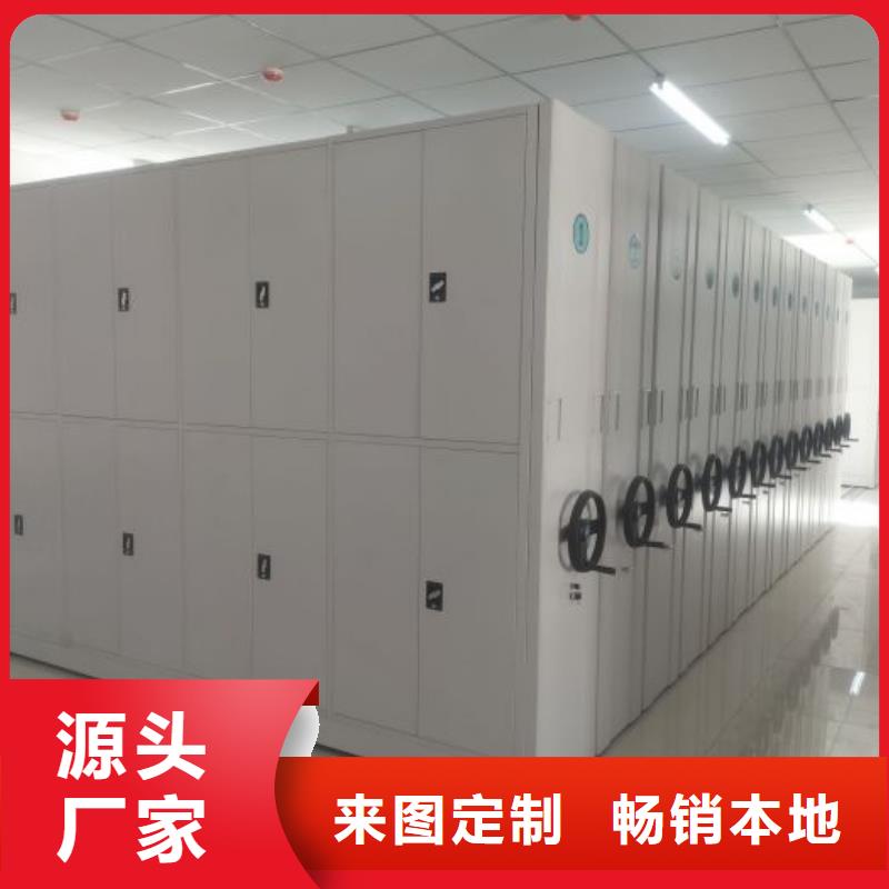 方便客商【桦平】密集手动档案柜