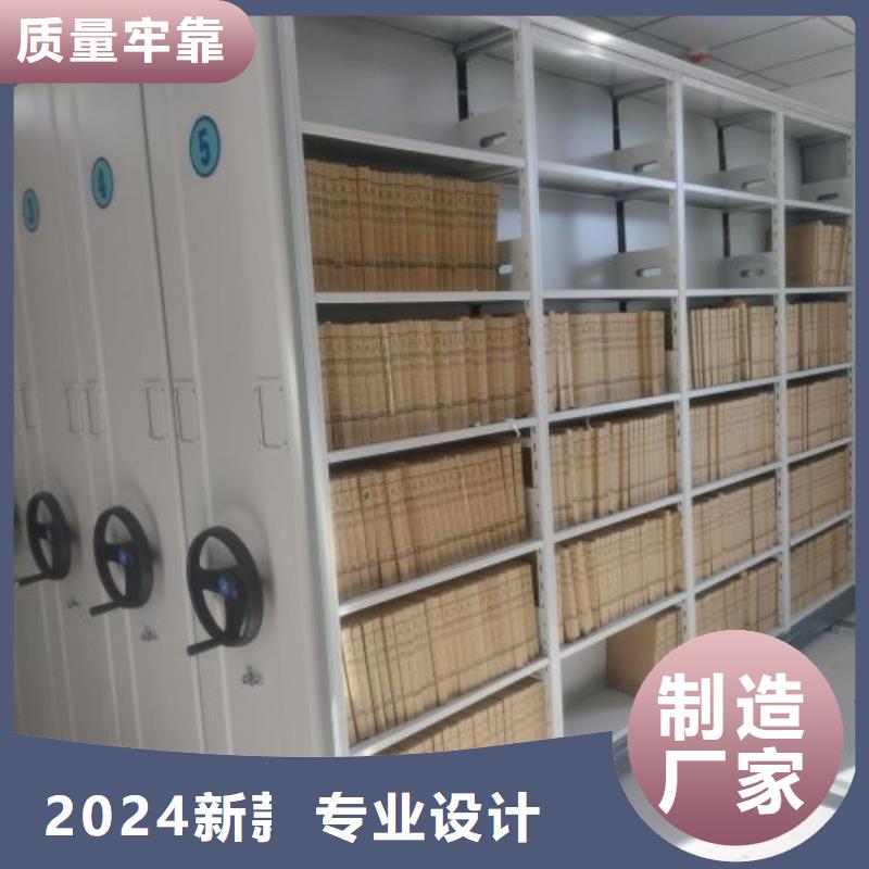 密集柜2,档案室手摇密集架我们更专业