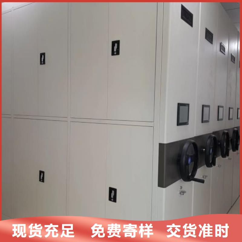 功能及特点产品的选用原则有哪些【桦平】万宁市手动型摇臂式密集柜