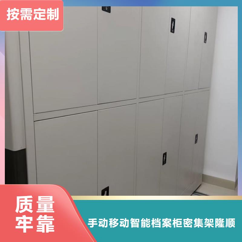 城建档案管理密集架好品质