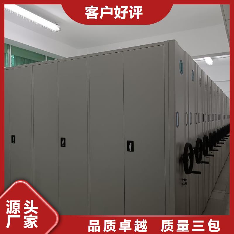 图纸定做服务至上【桦平】综合档案室密集柜