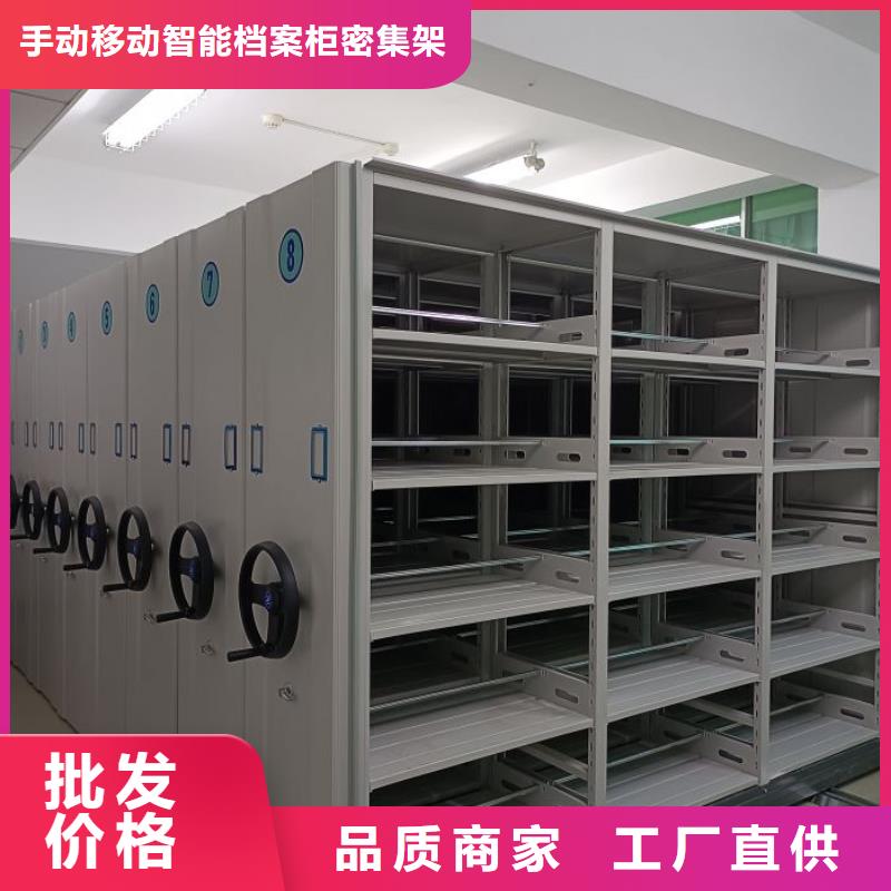 密集柜2,档案室手摇密集架我们更专业